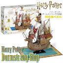 【店内P3倍★期間限定】あす楽 【 Harry Potter 】 4Dシティスケープ 3D立体パズル アソートメント ハリーポッター ダームストラングの帆船プレゼント クリスマス 誕生日プレゼント ハリーポッター 炎のゴブレット おもちゃ