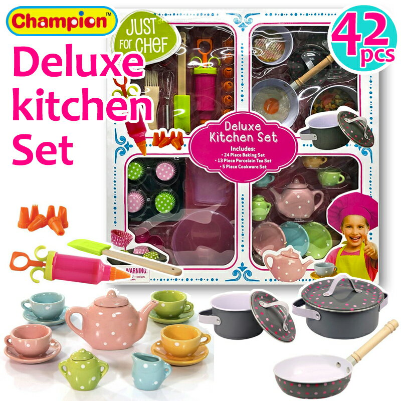 【 campion 】 キッチンツール【 42ピース 】 リアル おままごと deluxe kitchen set鍋 フライパン ティーセット 誕生日 プレゼント ままごと セット ミニチュア プラスチック 食器 コストコ デラックスキッチンセット あす楽