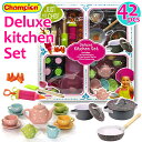 デラックスキッチンセット 42ピース おままごと deluxe kitchen Set 対象年齢6歳以上 サイズ（約）大鍋：直径10cm 小鍋：直径8cm フライパン：直径10cm ティーポット：高さ7cm ソーサー：直径7cm ボウル：直径12cm カップケーキ型：直径4cm ヘラ：長さ18.5cm 梱包サイズ51×51×10cm 内容ヘラ×1、ホイッパー×1、ハケ×1、クッキー型×2、絞り器×1、絞り口×6、ボウル×1、軽量カップ×1、軽量スプーン×5、型×1、カップケーキ型×4 ティーポット（蓋つき）×1、ミルクピッチャー×1、シュガーポット（蓋つき）×1、ティーカップ×4、ソーサー×4 フライパン×1、鍋×2、蓋×2 商品詳細 かわいらしいカラーと本物そっくりのツールでごっこ遊びを楽しもう！ 遊びを通して言語力や表現力が身に付き、子どもの心を育てる知育玩具です。 ママのまねしてお料理やお菓子作り。 出来上がったらティーパーティも楽しめます。 調理器具が豊富に入ったデラックスセットは大満足間違いなし。 お子様の成長期に大切なおままごと。 『想像力やアイデア』を育みながら遊べます。 お子様へのプレゼントに是非どうぞ。