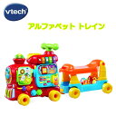 即納【Vtech】 アルファベット トレイン アクティビティウォーカー 歌とサウンド 知育玩具【 コストコ キャラメルカフェ 通販 代行 】 誕生日 プレゼント...
