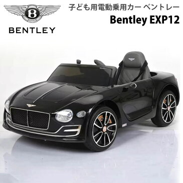 オンライン直送【送料無料】子ども用電動乗用カー ベントレー EXP12【COSTCO コストコ】Bentley 車 おもちゃ 大きい 運転 乗る 乗り物 男の子 ブラック 黒 ライドオン 誕生日 プレゼント 充電式 正規ライセンス ドア LED