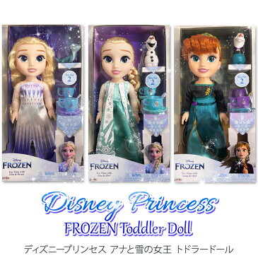 あす楽【Disney Princess】アナと雪の女王 トドラードール ディズニープリンセス エルサ オラフ ブルーニ【COSTCO コストコ】FROZEN Anna Elsa Bruni Olaf おままごと 人形 ティータイム カップ付き おもちゃ 誕生日 クリスマス プレゼント ランキング受賞