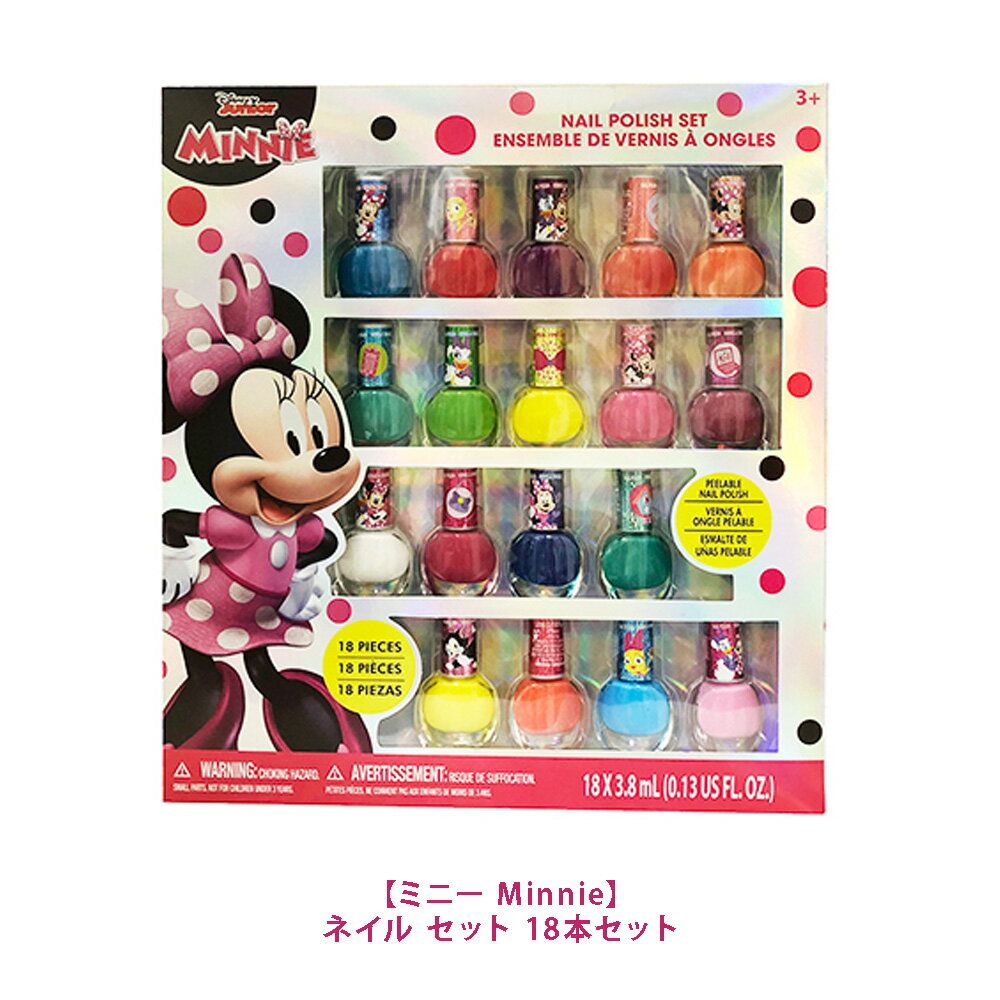 【送料無料】あす楽[sono]K190618【ディズニー Disney】【ミニー Minnie】ネイル セット 18本セットコスメティック マニキュア