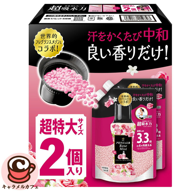 【P&G】 レノア アロマジュエル アンティークローズ＆フローラルの香り 詰め替え 1410mlx2個 61705ビー..