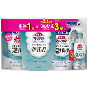 【花王】トイレマジックリン 泡パック 本体300ml + 詰め替え660ml x 3個 62300泡持ち 吸着泡 5分放置 トイレ ピカピカ 清潔感 サボン シ...