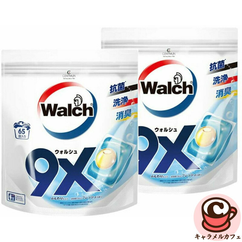 Walch(ウォルシュ) 洗濯洗剤 ジェルマジックボール (Gel Magic Ball) 65個 x 2 詰め替え Walch Gel Magic Ball Laundry Pods Refill 65 CT x 2 Bags 83823 使用回数130 回 香りアクアティック&マリンムスクの香り 内容量130個 商品の特徴 「抗菌*1」と「洗浄」成分がさらにキレイに汚れを落とす タンパク質汚れに強い 生乾き臭やニオイ菌を抑制*2 18時間の長時間抗菌*1 洗濯槽の防カビ効果*3 蛍光材無添加 衣類にも肌にも優しい使用*4 アクアティック＆マリンムスクの爽やかな香り *1全ての菌に効果があるわけではございません。 *2 全てのニオイ菌に効果があるわけではございません。 *3 カビの除去はできません。 *4 全ての人の皮膚に影響がないわけではありません。 商品の詳細 ウォルシュ9X抗菌 洗濯洗剤 ジェルマジックボール 抗菌成分を水に溶ける特殊なフィルムでコーティングし一粒入れるだけのボール型洗濯洗剤(ジェルマジックボール) 長年抗菌液の研究と開発を続けてきた『抗菌技術』と『洗濯洗剤技術』の融合で衣類を強力洗浄 9X洗浄は『抗菌』と『洗浄』の成分入りで従来の洗剤よりも、さらにキレイに抗菌と汚れを落とすをこの1粒に。 特殊なフィルムで液体洗剤と抗菌の成分をコーティングし、素早く水に溶けるため、溶け残りの心配なく、18時間の長時間抗菌。 フィルメニッヒのマスターパフューマーのGary Marrの監修の香りは、どの場面にも合うフレッシュな香り。 ウォルシュ1粒で自宅で簡単抗菌が可能に。 【香り】 ＜トップノート＞マクワウリ、アジアンへペア、アクアティックノート ＜ミドルノート＞マリンノート、ジャスミン、スズラン ＜ベースノート＞アンバー、ムスク、ヒマラヤスギ *ブドウ球菌に対する評価機関認証済 *実験室(評価機関での評価基準)で、ダニ除け効果と評価 *評価機関認証試験により、本製品のタンパク質汚れに対する洗浄力は弊社比較商品(従来ウォルシュ)の9倍 *綿の男性用スーツなど生地の厚みや汚れの程度と範囲により、使用量を調整してください *本製品は弊社の抗菌液の成分も含む *全ての菌に効果があるわけではございません。 【使い方】 1）本品を洗濯槽に入れる(目安：2.5kg~6kg→1個/6kg以上→2個) 2）洗濯物を入れる 3）洗濯開始 【仕様上の注意】 1.これは食べ物ではありません。 2.子供やペットの手の届く所にはおかない。 3.濡れた手でパックを触らない。 4.製品を強く押したり、長時間触らない 5.洗剤投入口には入れない 6.18分以下の短時間の洗濯で使用しない 7.目に入った場合は、こすらずにすぐ水で洗い十分に洗い流して、医師に相談する。 8.万一飲み込んだ場合は、本製品を持ち医師に相談する