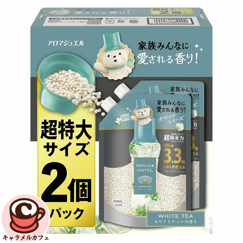 乐天商城 - レノア ハピネス アロマジュエル 香り付け専用ビーズ ホワイトティー 詰め替え 1410 ml x 2 84533香り付け ビーズ ホワイトティー すすぎ1回 ドラム式 洗濯用 5つ星ホテルの香り 清潔感あふれる 贅沢な香り コストコ キャラメルカフェ 通販 直送