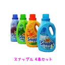 あす楽送料無料料液体柔軟剤 スナッグル福袋 snuggle ...