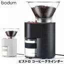 ボダム ビストロ コーヒーグラインダー BODUM BISTRO Coffee Grinder 19924 寸法16.3 x 18 x 27.5 cm 商品の特徴 挽き刃は、摩擦熱の発生が少なくコーヒー豆の香りや風味を損なわないコニカルグラインダー。 低速で回転するため、騒音も小さい。 20秒まで挽き時間を自動調節できるタイマー付き。 エスプレッソ（細挽き）～ドリップ（中挽き）～フレンチプレス（粗挽き）まで、様々なコーヒーメーカーの挽目に対応。 耐熱ガラスのコンテナーは、静電気が立ちにくく挽いた豆が飛び散りにくい。 商品詳細 必要なときに必要な分だけ、いつでも手軽に挽き立てのコーヒー豆を 挽き立てのコーヒー豆を使うのは、おいしいコーヒーを入れる重要なポイント。 スイッチひとつで手早く均等に挽け、手で挽くのが面倒な人や、忙しい時にぴったりです。 ご使用方法 STEP 1. コーヒー豆を入れる ホッパーを回して挽きたい粗さに目盛を調節し、必要な量のコーヒー豆を入れてください。 コーヒー豆を入れたら、必ずホッパーの蓋を閉めてください。ホッパーには、最大220gのコーヒー豆を入れることができますが、定格時間が20秒のため、コーヒー豆は40g以上入れないでください。 細挽き：エスプレッソメーカーなど / 中挽き：ペーパードリップなど / 粗挽き：フレンチプレスなど STEP 2. スイッチオン 挽き時間調節ダイヤルをセットし、「ON / OFFボタン」を押すと豆挽きが始まります。 コーヒーが挽き終わったら、 主電源を切り、 本体の側面を軽く2～3回、手のひらでたたき、コーヒー粉落下口周辺に溜まっている粉をストッカーに落とします。ストッカーをグラインダー本体から外して挽いたコーヒー粉をご使用ください。 （コーヒー粉受けストッカー最大容量100g） STEP 3. 使い終わったら お手入れは、使用頻度にもよりますが、コーヒー粉が油分により固まり取れなくなる可能性がありますので、挽き刃やコーヒー粉の落下口をこまめにブラシで掃除してください。 挽き刃は取り外し可能です。