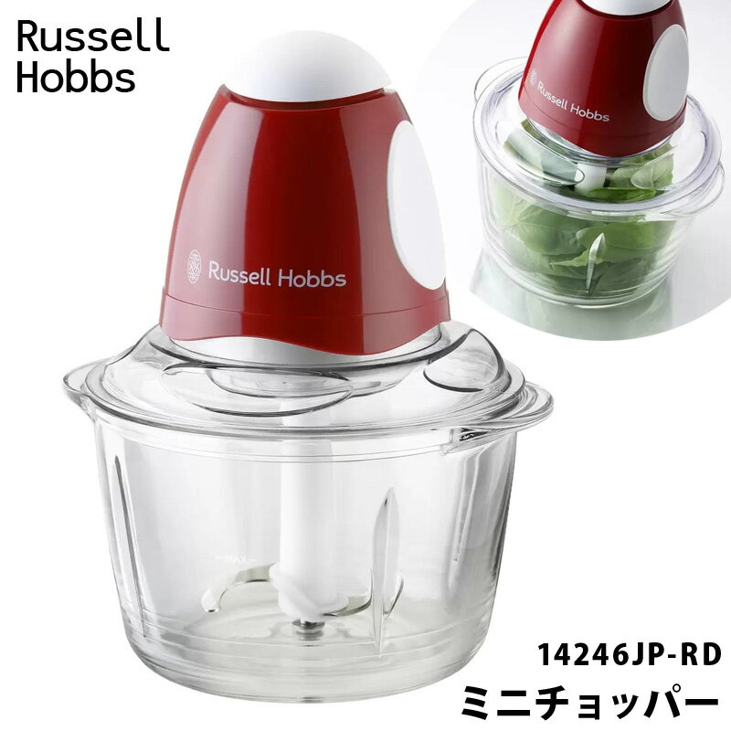 y RUSSELL HOBBS z bZzuX ~j`bp[ 14246JP-RD x[bh 19809RXgR Vst KX ۑp t^ W ȒP  RpNg  Q zCbv AĊ ݂؂ ~` 