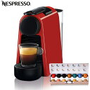 【 NESPRESSO 】 ネスプレッソ エッセ