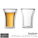 【 BODUM 】 ボダム ダブルウォール グラス アッサム 0.25L 2個セット 43383250mL 冷めにくい ぬるくなりにくい 氷も溶けにくい 結露しにくい コースター要らず 電子レンジ可 オーブン可 冷凍庫可 食洗機可 おしゃれ おうちカフェ 本格的 直送