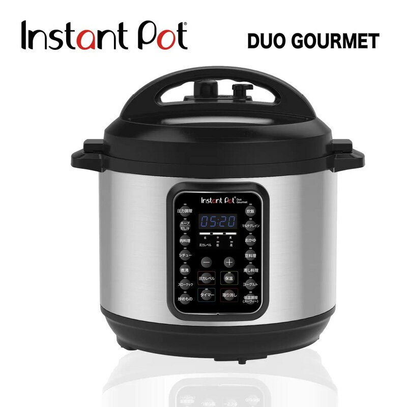 【 Instant Pot 】 インスタントポット 電気圧力鍋 DUO GOURMET ISP1011コストコ 1台9役 電気圧力鍋 時短 簡単 低温調理 スーヴィー タイマー 保温 煮沸 消毒 レシピブック付 圧力調理 非圧力調理 スロークック 炒め