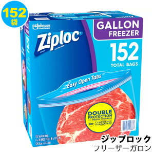  Ziploc  åץå ե꡼ ¸ 152ޥȥ ֥ åѡХå Ʃ BPAե꡼ ѵ 䤹  ̳ ̩ ̩ Żҥ  ե꡼Хå 38  4Ȣ 152