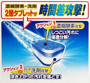 【 アース製薬 】 finish フィニッシュ タブレット 食器洗浄機用洗剤 タブレット型 5g×150粒