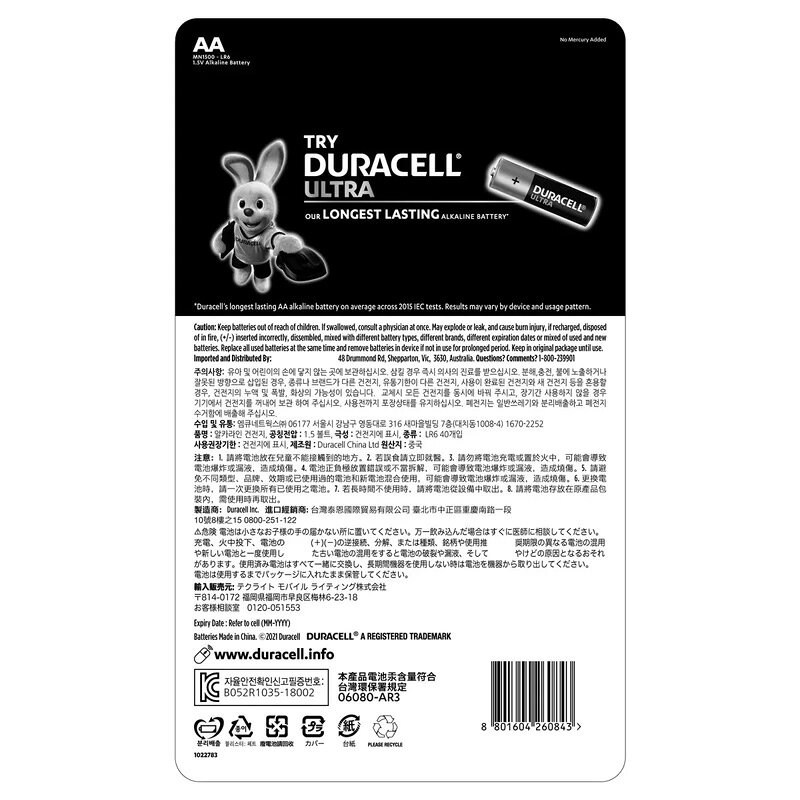 【 DURACELL 】デュラセル アルカリ 単3電池 40本 1012885単三 乾電池 電池 長持ち アルカリ乾電池 10年保存 水銀不使用 大容量 大量 業務用 予備 被災時 災害対策 もしもの時に 懐中電灯 コストコ キャラメルカフェ 送料無料 通販 代行 直送