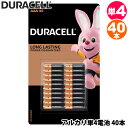 デュラセル　アルカリ単4電池　40本 DURACELL Alkaline Battery AAA 40Pack 1012891 入数40本 生産国中国製 商品の特徴 長持ちアルカリ乾電池 10年保存可能 水銀不使用 商品の詳細 デュラセルは世界中で愛されている乾電池ブランドです。デュラセル アルカリ乾電池は日常生活で使用されている様々な機器に適しています。 長持ちアルカリ乾電池 リモコン、懐中電灯、おもちゃ、時計などの機器で使用するときに頼りになる長持ちの乾電池です。 About Brand Hi, We are Duracell 高性能アルカリ電池で世界的に有名なデュラセル。1940年代初期に設立されて以来、小型で長持ちな乾電池はアイコニックなブランドとして消費者から信頼され続けています。 そしてこの歴史の中心にはいつもデュラセルバニーがいました。 世界で毎秒約63個のデュラセル商品が販売されています。 デュラセルバニーと電池本体のコッパー/ブラックのカラーは消費者にデュラセルブランドを連想させる印象深いアイコンです。 この強みを生かして色々な新しい分野のニーズにも答えていきます。