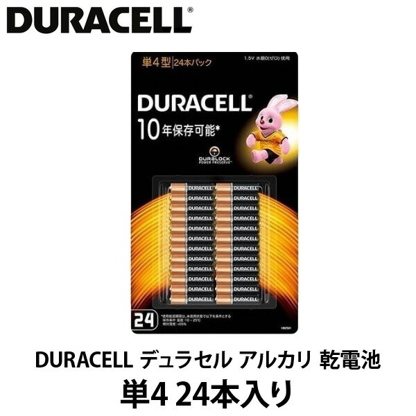 【 DURACELL デュラセル 】 アルカリ 単4 電池【 24本入り 】10年保存可能 水銀不使用 単四電池 乾電池 あす楽