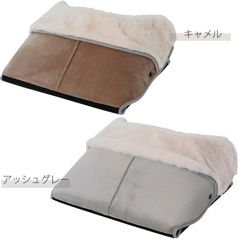 キャラメルカフェの【Life on Products】折りたたみ フットパネルヒーター LCAWA002 ライフオンプロダクツ 69243冷え 冷え性 つま先 足湯 ぬくぬく 足もと あたたか 温度調節 簡単 収納 ふわふわ ファー 見た目 あったか 滑り止め おしゃれ かわいい コストコ キャラメルカフェ 通販 直送｜アングル2