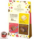 【GODIVA】ゴディバ G-スクエア アソートメント 30個 74080チョコレート 3種類 フレーバー ミルクチョコレート ダークチョコレート ホワイトレモ...