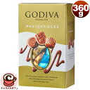 2025【GODIVA】ゴディバ マスターピース ミルクアソート 360g 77827人気 3種類 ミルクチョコレート チョコレート おいしい ハロウィン ばら...