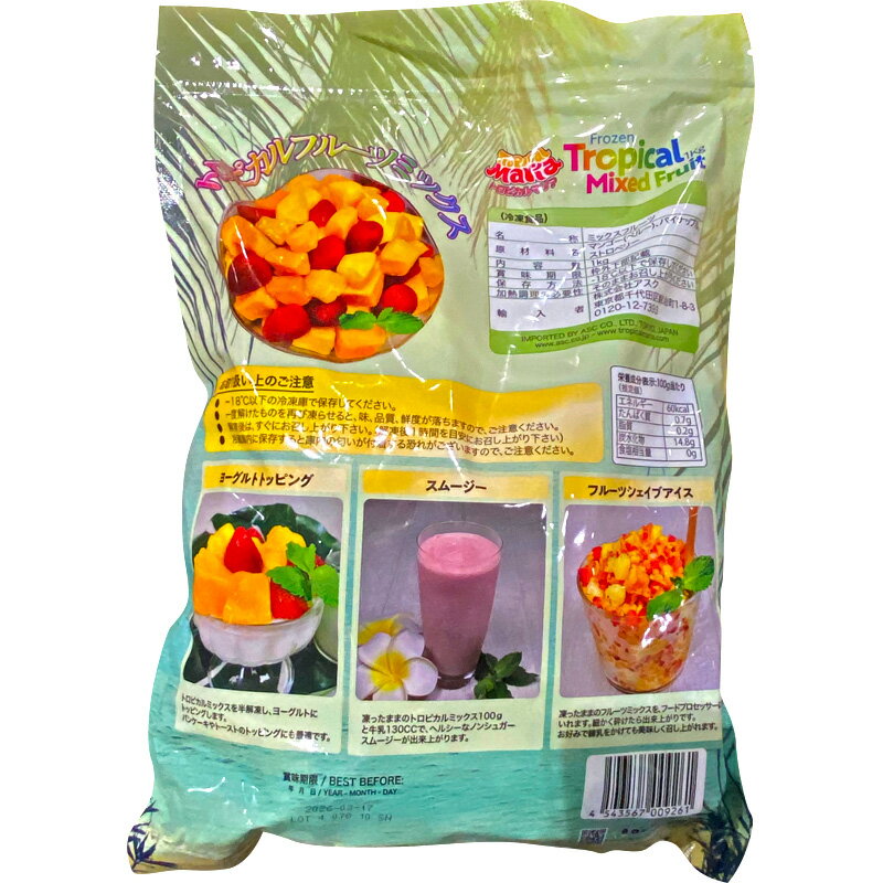 �������ءڥȥ��ԥ���ޥꥢ������ �ȥ��ԥ���ե롼�ĥߥå��� 26041���� �ޥ󥴡� �ѥ��ʥåץ� ���ȥ��٥꡼ ������ ���å� �ե롼�� ���٤䤹�� ������ ���� ������ ���� ��̳�� ����� �������� �ǥ����� ���� �Ҷ� �����ȥ� ���� ������륫�ե� ����