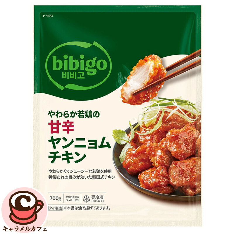 【冷凍】若鶏の甘辛ヤンニョムチキン 700g Frozen Sweet and Spicy Fried Chicken 700g 50394 内容量：700 グラム 保存方法（温度）：-18 ℃ ブランド：ビビゴ 商品の特徴 やわらかくてジューシーな若鳥を使用 甘辛たれ 700g 商品の詳細 甘味・辛味・酸味のバランスが抜群の、特製ヤンニョムソースで本場の味を再現。