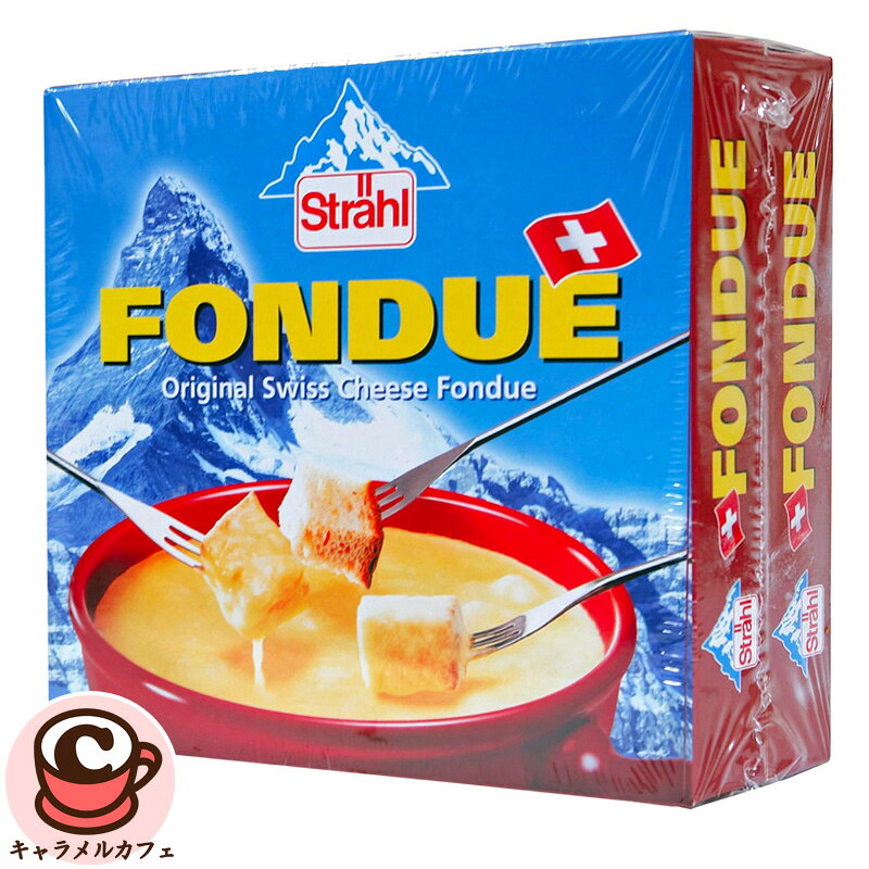 シュトレール チーズフォンデュ 200g 2個 セット シュトレール社は1967年創業。 スイスのボーデンジィーの南に位置する、ジィーガーズハウゼンにオフィスと工場があり、フォンデュを主流に「温めて食べるチーズ」を数多く製造しているメーカーです。 チーズの原料は100％スイスチーズを使用、日本人の口に合うように、アルコール分を調整し製造された商品です。 チーズフォンデュというとワインが入っている商品が多いのですが、これは料理の香り付けに使われるブランデーの一種、キルシュが入っているのが特徴です。 【原材料】ナチュラルチーズ、でんぷん、キルシュ、食塩／乳化剤、香辛料抽出物、安定剤（カロブビーンガム） 【内容量】200g×2個 【保存方法】要冷蔵10℃以下 【原産国】スイス