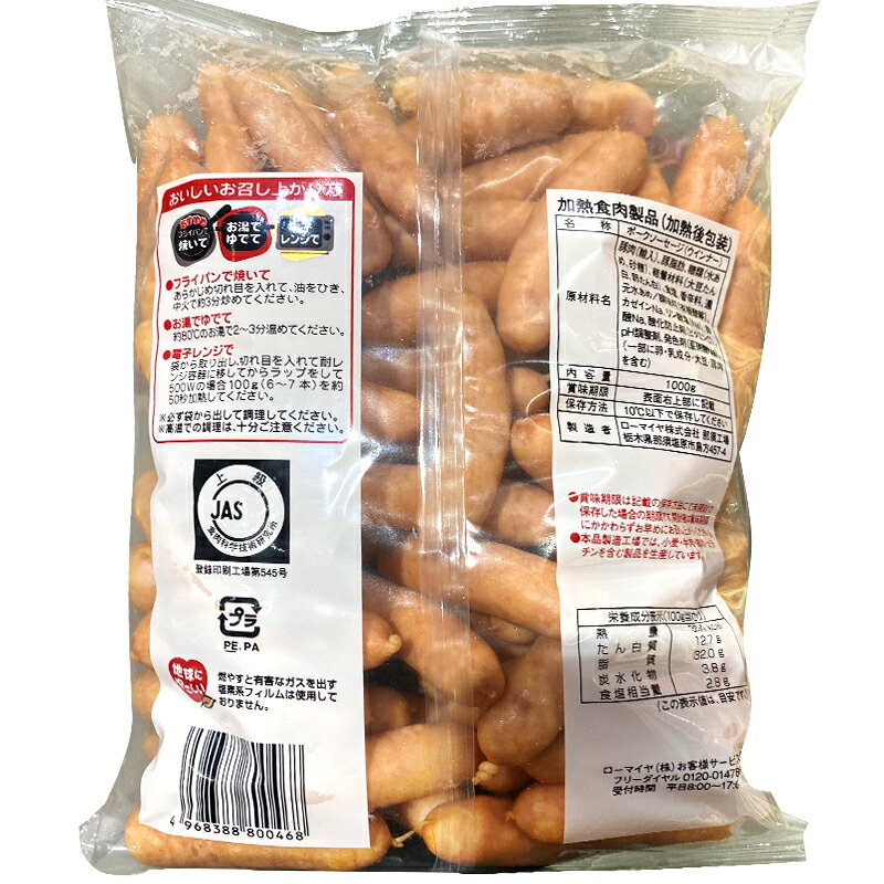 �������ء�LOHMEYER�ۥ����ޥ��� ����Ӥ� �ݡ��� ������ʡ� ���������� JAS��� 1000g 1kg 68676ŷ����Ĳ �ܳ�Ū ������ ���� ��̳�� ���� ���� ������ �������� ���Ĥޤ� �������� �ں� ��� �Ҥɤ� �Ҷ� �С��٥��塼 BBQ �����ȥ� ���� ������륫�ե� ����