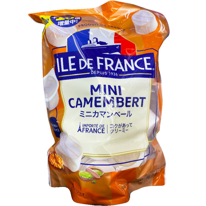 クール便 【ILE DE FRANCE】イル・ド・フランス ミニ カマンベール ボーナスパック...
