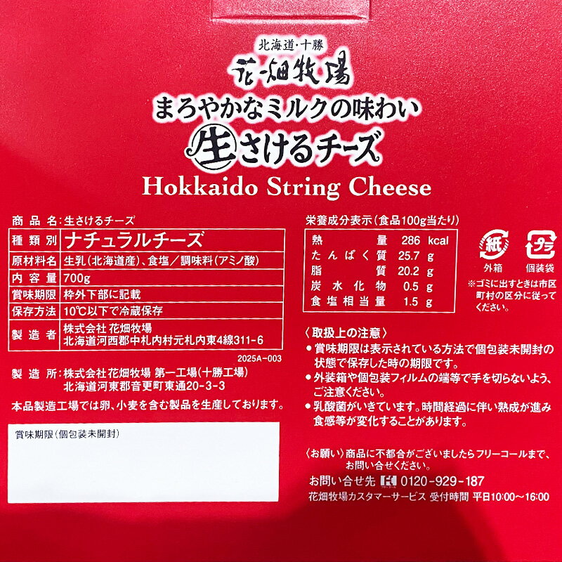 �������ءڲ�Ȫ�Ҿ��������������� 700g 25g�� 28�� 72603�ץ졼�� ������ �̳�ƻ ����� ���Ĥޤ� ���ۻ� �ѡ��ƥ��� ������ ���� ��̳�� ������ ������ �������� �Ҥɤ� �Ҷ� �ڤ��� ������ �����ȥ� ���� ������륫�ե� ����