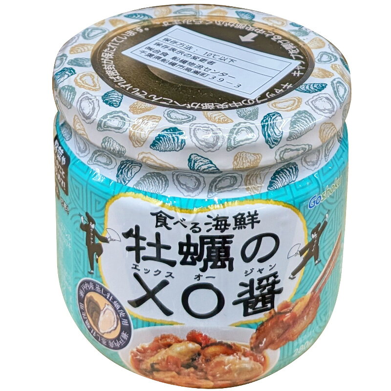 キャラメルカフェのクール便【合食】食べる海鮮 牡蠣のXO醤 280g 78614調味料 瀬戸内産 蒸し牡蠣 貝 具材感 オニオン ガーリック 冷蔵 アレンジ おいしい 辛め 辛い ごはんのお供 おつまみ バゲット クラッカー パスタ しおから 魚 珍味 コストコ 食品 キャラメルカフェ 通販｜アングル2