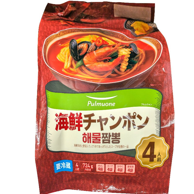 クール便【Pulmuone】プルムウォン 海鮮 チャンポン 4人前 82191めん 生? ラーメン...