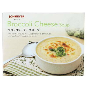 クール便【 コストコ通販 食品 】 LOHMEYER ローマイヤ ブロッコリー チーズ スープ180g×4袋入 備蓄 備蓄 COSTCO