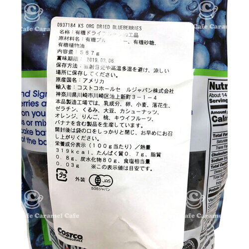 �� KIRKLAND �� ���������ɥ����ͥ��㡼 �������˥å� �ɥ饤�֥롼�٥꡼ 567g ͭ��USDA��JAS ǧ�� ���� ���ե� ľ�� ������ �ѡ��ƥ���