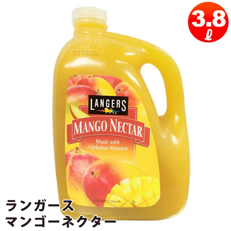  LANGERS  󥬡 ޥ󥴡ͥ 3.78L 塼 105522920ޥ󥴡̽ ե󥽥ޥ󥴡 ...