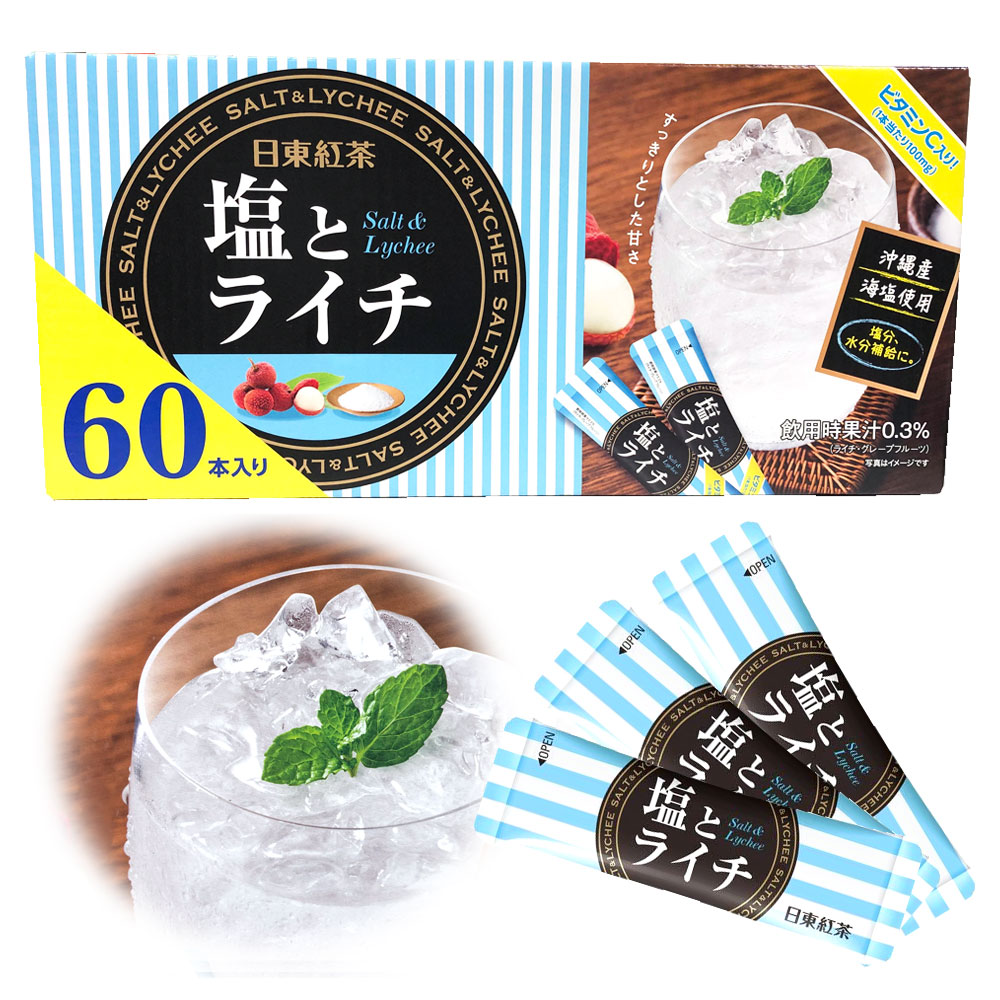 【 日東紅茶 】 塩とライチ 60本入り 粉末ジュース塩分補給 水分補給 熱中症対策 沖縄産海塩使用 清涼飲料水 フードロス 食品ロス 備蓄 ギフトのサムネイル