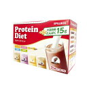 【 Pillbox 】ピルボックス プロテインダイエット シェイク 5種 x 7袋 52000【 コストコ 代行 通販 食品 】プロテイン ビタミン 食物繊維 ...