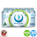 【Nu-Pure】 ニューピュア スプリングウォーター 600ml x 30本 53498オーストラリア 天然水 保管 簡単 ミネラルウォーター 湧き水 湧水 ペットボトル おしゃれ ケース 箱買い まとめ買い 大容量 大量 業務用 家庭用 水分補給 コストコ 食品 キャラメルカフェ 通販 直送(4)