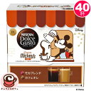 【Nescafe】ネスカフェ ドルチェグスト バラエティー セット 48杯分71531専用カプセル カプセル式 淹れたて 香り 味 手軽 カフェオレ モカ コー...