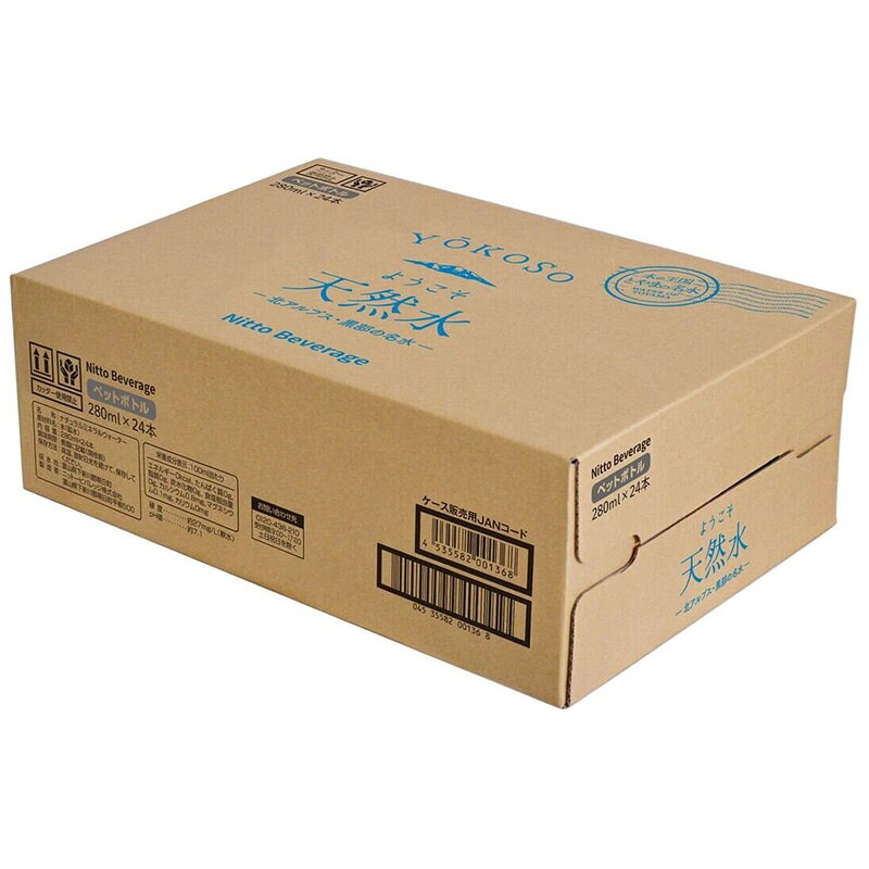 ようこそ天然水 280ml x 24本 75890ミネラルウォーター 富山 黒部 天然水 北アルプス 軟水 硬度27 日本製 国産 天然 ペットボトル ケース 箱買い まとめ買い 大容量 大量 業務用 家庭用 備蓄 被災時 災害時 断水 水分補給 コストコ 食品 キャラメルカフェ 通販 直送 caramelcafe-10038087 キャラメルカフェ サンプル画像3