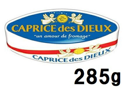 クール便【COSTCO コストコ】カプリス デ・デュー 285g 白カビタイプチーズ フランス産 備蓄 ギフト