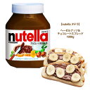 【 nutella ヌテラ 】 ゼルナッツ＆チョコレートスプレッド 1000g備蓄 ホワイトデー