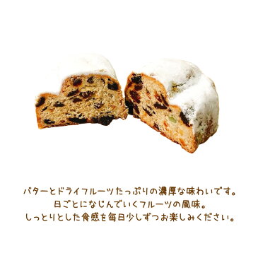 あす楽【costco コストコ】マジパン バター シュトーレン アソート 200g 4個クリスマス ケーキ