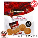 【 Walkers 】ウォーカーズ プレミアムショートブレッド ラウンズ 600g 20351個包装 2パック 24個入 ホワイトデー 大容量 大量 ばらまき 着色料 保存料 香料 不使用 お菓子 コストコ 食品 通販 キャラメルカフェ ホワイトデー お返し おしゃれ クッキー 直送