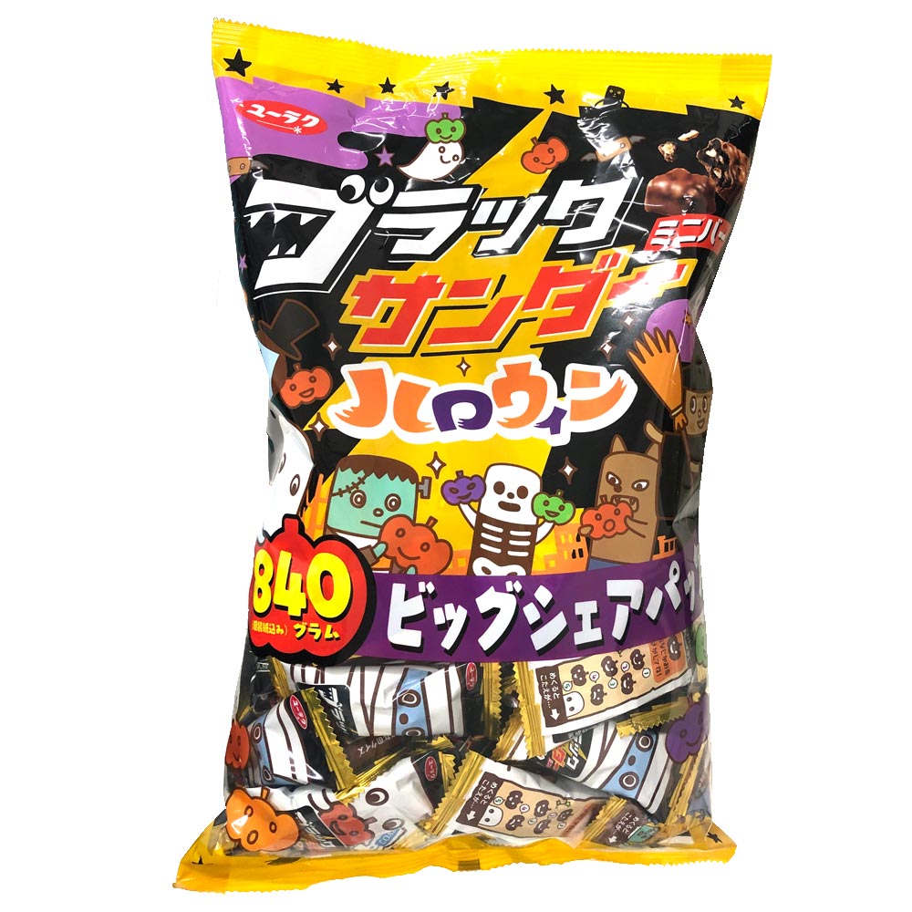 【期間限定 店内ポイント2倍★】【 ユーラク 】 仕様 ブラックサンダー ミニ 黒い雷神達 840g ビッグシェアパックハロウィン 備蓄のサムネイル