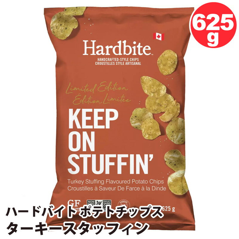 【 HardBite 】ハードバイト ターキースタッフィン ポテトチップス 625g 55979七面鳥 スタッフィング ..