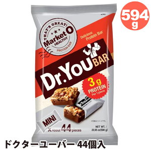 【店内P2倍★期間限定】直送【 Orion 】ドクターユーバー 44個入 594g 56083Dr. You Bar オリオン 一口サイズ ナッツ チョコレート ヘルシー 食物繊維 レンズ豆 お菓子 間食 運動前後 たんぱく質 プロテイン ばらまき 個包装 チョコ ハロウィン シェア コストコ