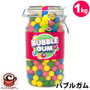 【Wonkandy】ウォンキャンディ バブルガム 1kg 56924フルーツ味 チューインガム ガム スペイン産 ジャー ボトル かわいい 大容量 大量 業務用 ギフト プレゼント お菓子 楽しい おやつ コストコ 食品 通販 キャラメルカフェ 直送