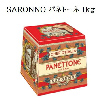 【エントリーでP13倍】【costco コストコ】 SARONNO PANETTONE パネトーネ パンケーキ イタリア 洋菓子 ケーキ 焼き菓子 【ラッキーシール対応】